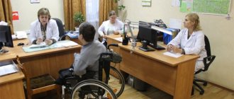 Disability group 2 - how much do its holders get paid in 2018?