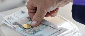 Banknotes and coin