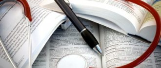 Upcoming innovations in the procedure for paying financial compensation