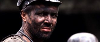 C:\Users\ВОВА\Desktop\БУХГУРУ\июль 2018\ВЕБ Новый способ назначения доплаты к пенсии шахтерам с 2018 года\shahtery-doplata-k-pensii.jpg