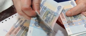 Человек считает деньги