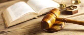 Что говорит семейный кодекс о разделе детей