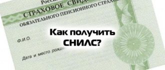 What is needed to obtain an insurance certificate