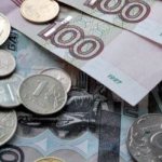 Деньги и монеты