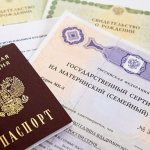 Документы на получение материнского капитала