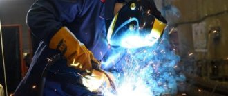 электрогазосварщик