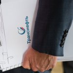 Фонд Транснефть