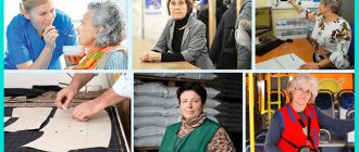 Where can a retired woman find a job?