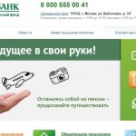 Is Sberbank&#39;s individual pension plan worth it?