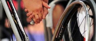 Wheelchairs