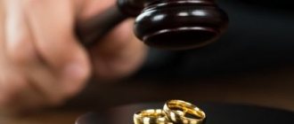 Claim for divorce through court with and without children