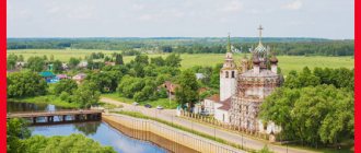 Ивановская область