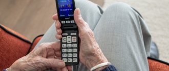 Как и где узнать дату выплаты пенсий