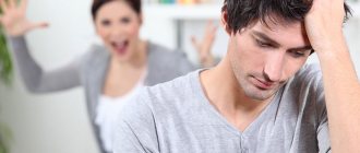 How men cope with divorce