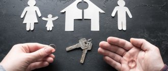 How to formalize and receive a court decision on divorce? Why do you need a divorce decree? What documents are needed to divorce a marriage through court? Find out about the nuances of divorce through court from our lawyers.