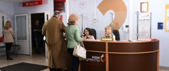Как оформить льготы ветерану труда: алгоритм действий3