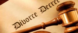 how to leave children with father during divorce