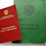 How to calculate pension points for Soviet service with an example of calculation?