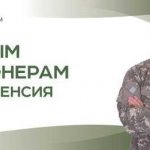 How to calculate a military pension