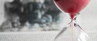как сделать запрос в архив о родственниках
