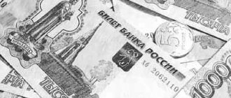 How to withhold alimony from business trips