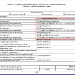 How to find out a person’s marital status online or offline, identify a reliable life partner and identify a marriage swindler - we tell you in this article - CheckPerson online service for checking the trustworthiness of individuals