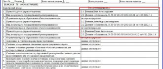 Как узнать семейное положение человека по интернету или оффлайн, выявить надежного спутника жизни и вычислить брачного афериста — рассказываем в этой статье — онлайн-сервис проверки благонадежности физических лиц CheckPerson