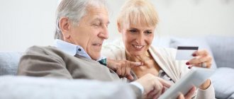 How to find out your pension fund