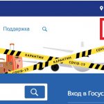 Как зарегистрировать личный кабинет?