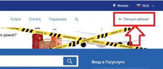 How to register a personal account?