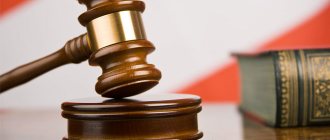 Как затянуть развод в суде?