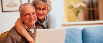 What benefits are available to working pensioners?