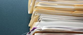 Какие нужны документы для раздела имущества при разводе