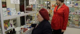 Компенсация за лекарства пенсионерам: кому они положены в 2021 году, как их получить