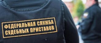 Куда жаловаться на судебных приставов?