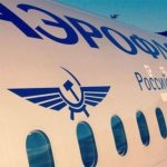 Льготные билеты на самолет для пенсионеров в 2018 году в компании Аэрофлот