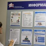 Льготный стаж по разным профессиям и вредности: сколько нужно для пенсии
