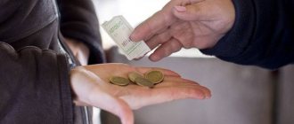 Travel benefits