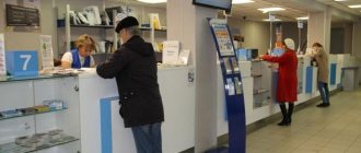 People at the post office