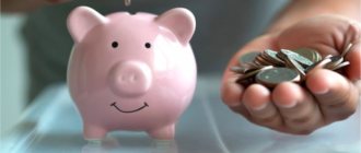 Маленькая пенсия куда обращаться