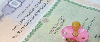 Mat capital extended 2019