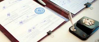 меняем фамилию в паспорте