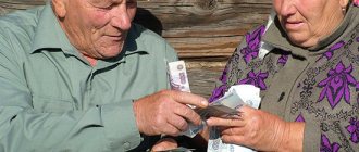 Минимальная пенсия с 1 января 2020 года: таблица по регионам, сколько составит прожиточный минимум и каков размер социальной доплаты