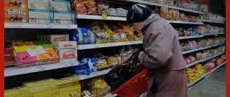 московская пенсионерка в магазине