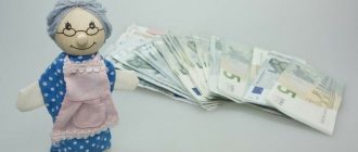 To date, all contributions go only to the formation of the insurance part of the pension.