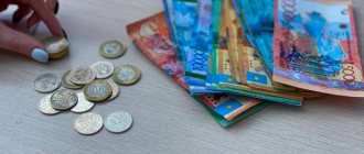 На сколько выросли размеры пенсий и госпособий в Казахстане