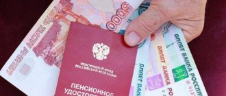 накопительная пенсия 2018