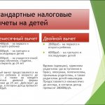 tax deduction for single mothers in 2018