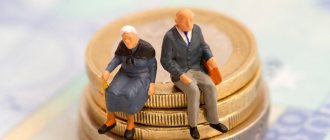 non-state pension insurance
