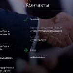 non-state pension fund of Raiffeisenbank